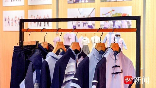 全國首屆校服展覽會 江蘇四家企業(yè)榮膺五星標準生產基地